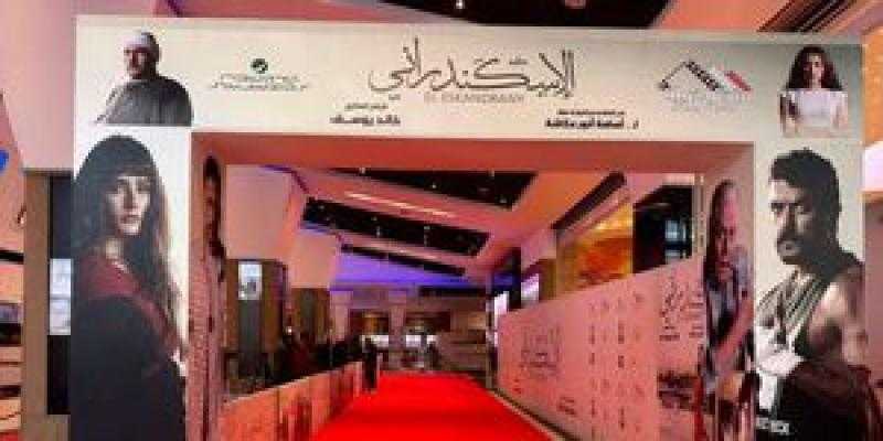 التجهيزات النهائية للعرض الخاص لفيلم «الإسكندراني»