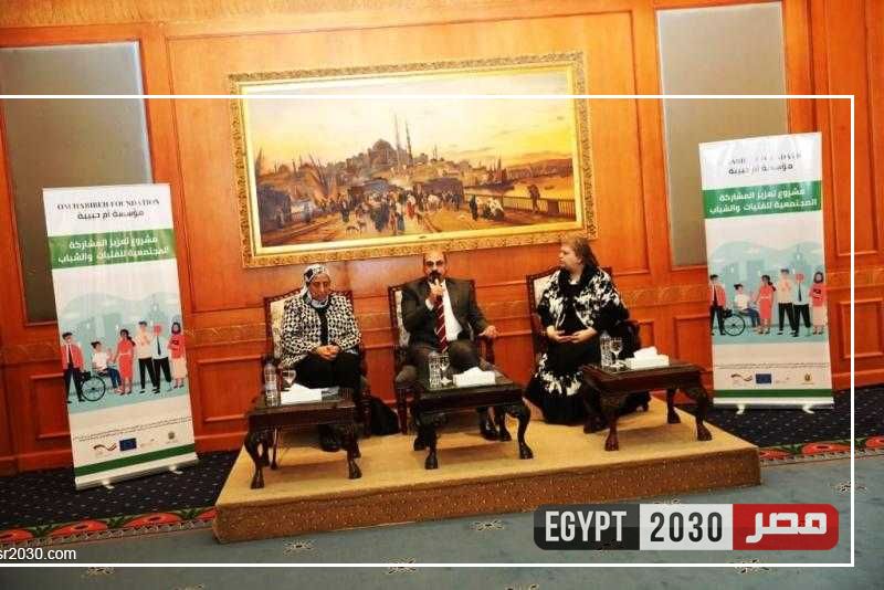 افتتاح الدورة التدريبية للتعريف بمفاهيم دمج الأشخاص ذوي الإعاقة والتدابير المختلفة للإتاحة