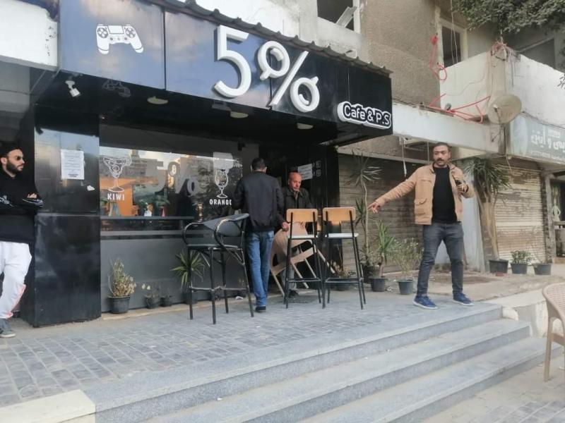 مصر 2030