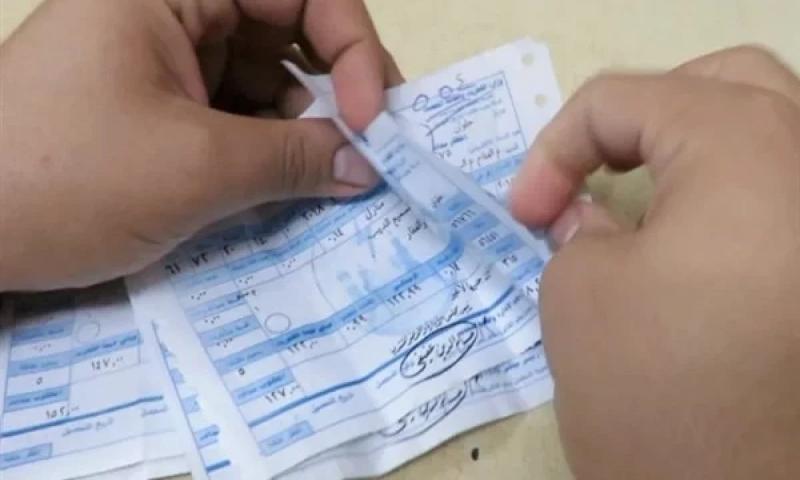 الكهرباء 