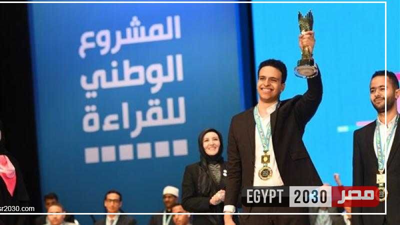 طالب بأسنان المنصورة يفوز بالمركز الأول في مسابقة «القارئ الماسي»