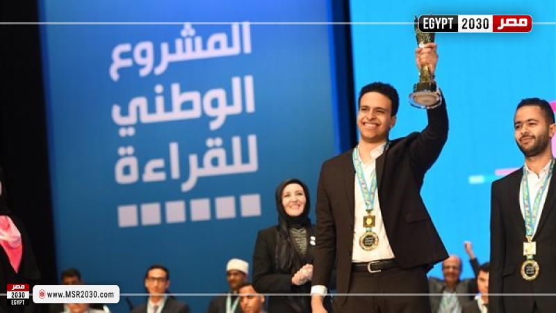 الفائز بالقارئ الماسي