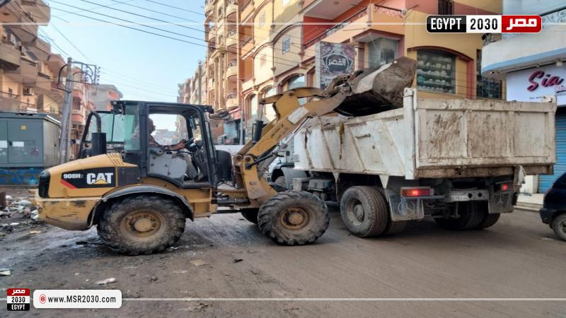 محافظة كفرالشيخ 