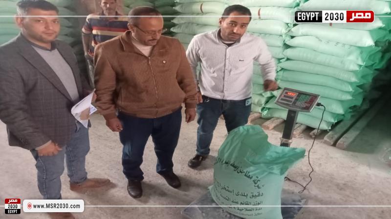محافظة البحيرة 