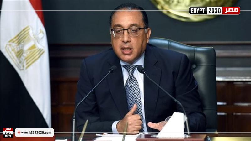 رئيس الوزراء