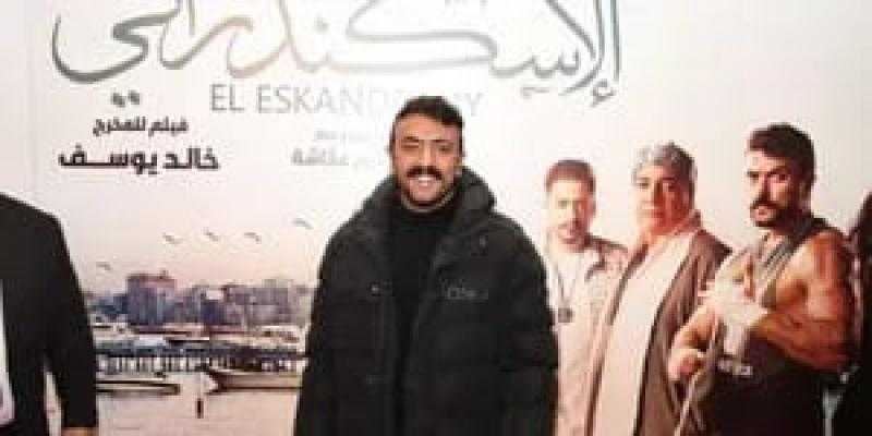 سر غياب ياسمين عبد العزيز عن العرض الخاص لـ«الإسكندراني»