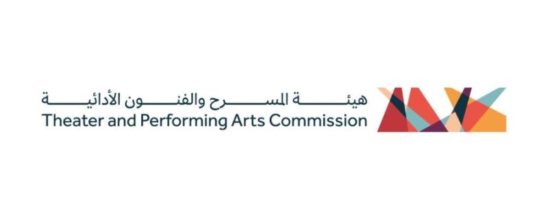 هيئة المسرح السعودي 