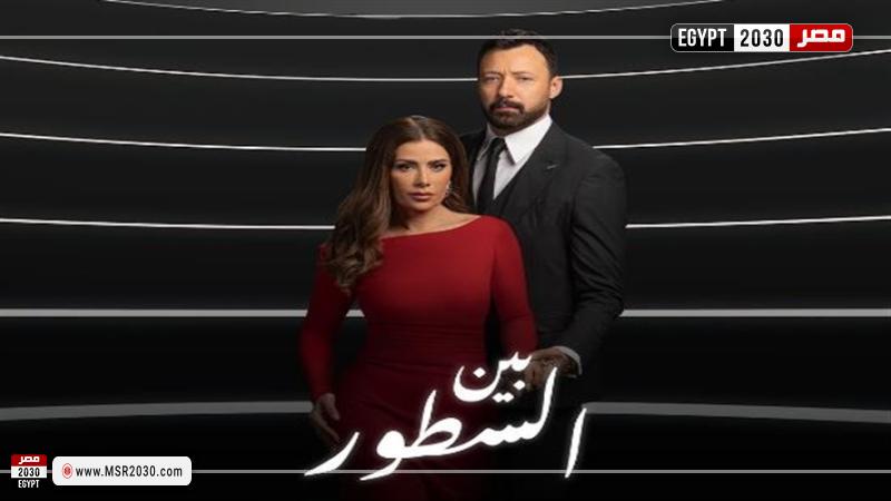أحمد فهمي وصبا مبارك