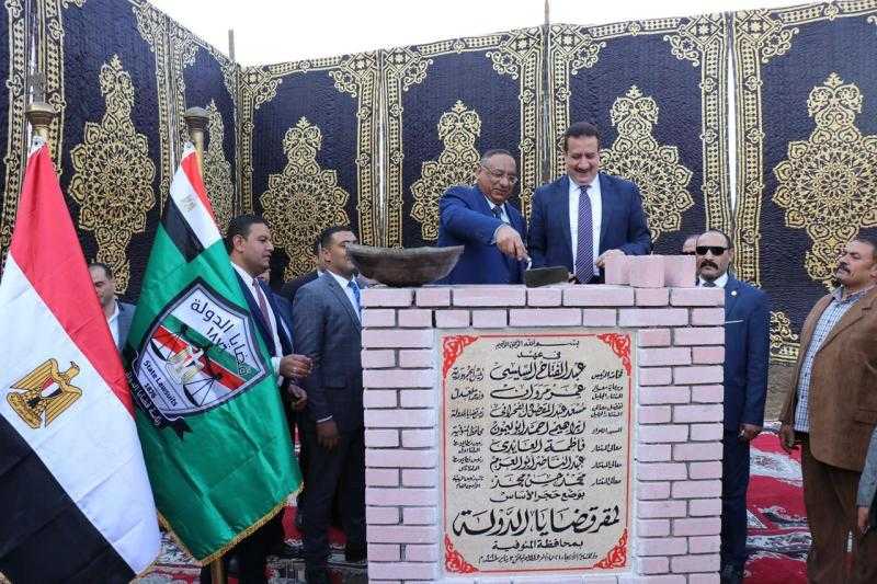 قضايا الدولة تضع حجر الأساس لمقرها الجديد في المنوفية