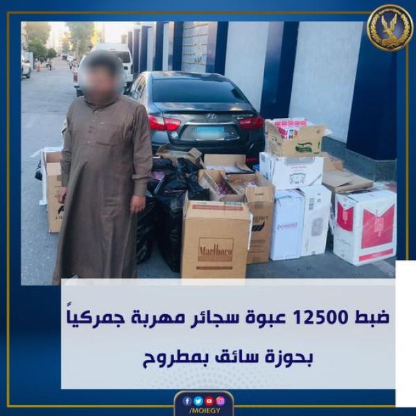 المضبوطات 