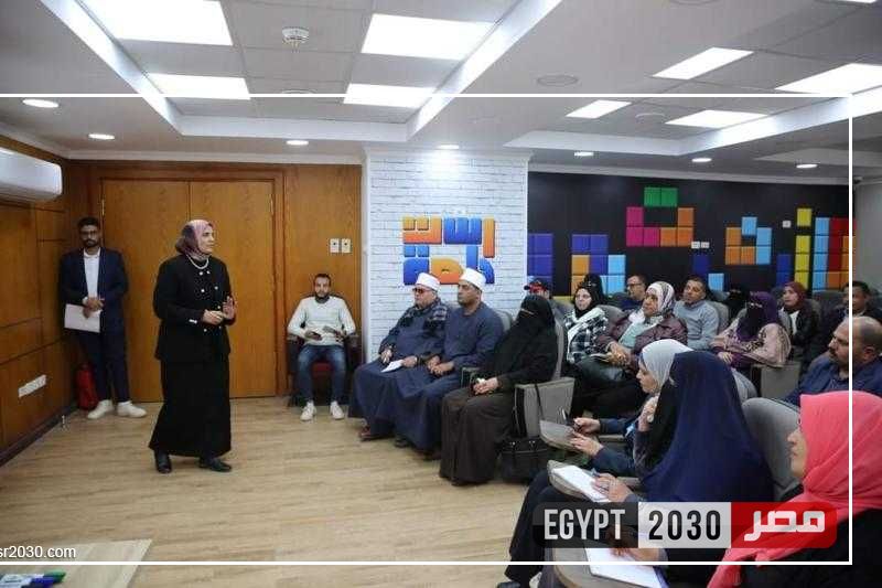 تدريب 32 موظفًا ببرنامج الإصلاح الإداري بمركز استدامة للتدريب والتطوير بكفر الشيخ