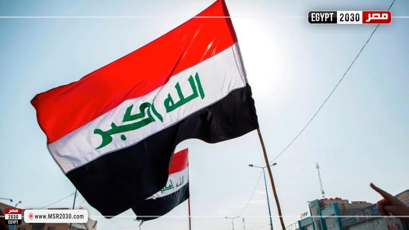 العراق