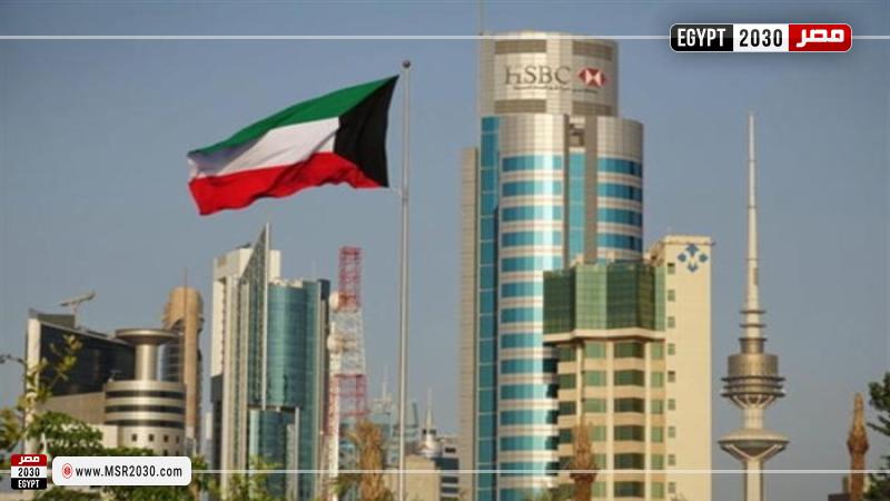 الخارجية الكويتية