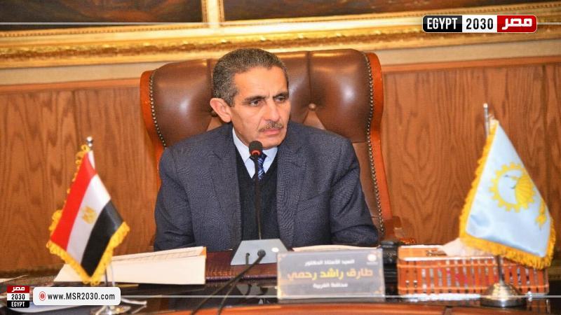 محافظ الغربية 