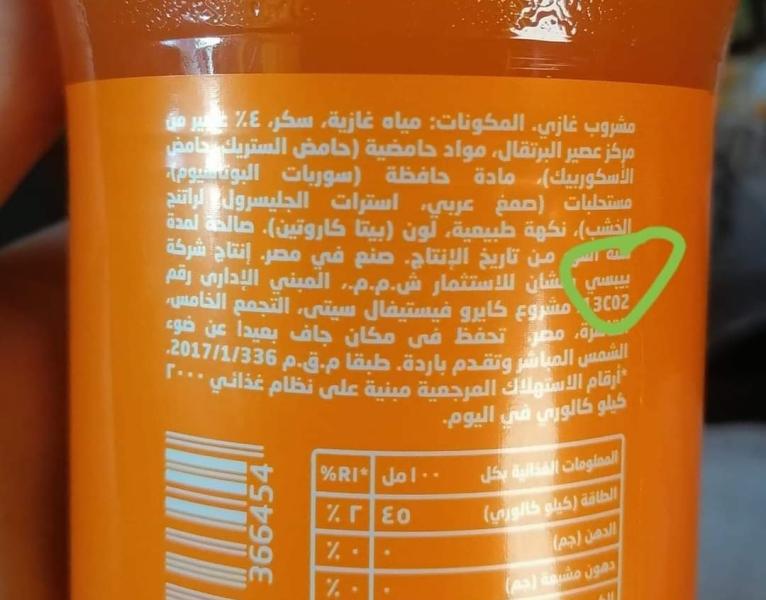 منتج teem