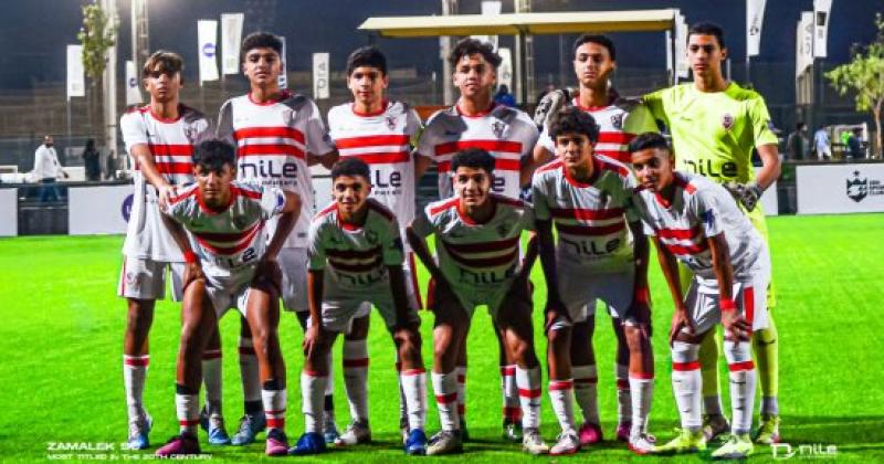 الزمالك 