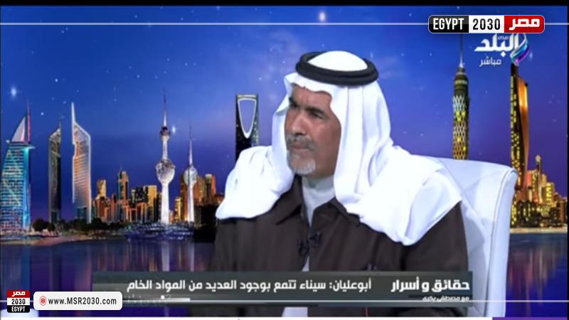 الشيخ إبراهيم أبو عليان