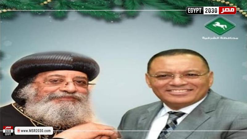 محافظ الشرقية 