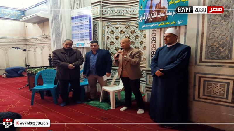 مسجد الفتح بالزقازيق