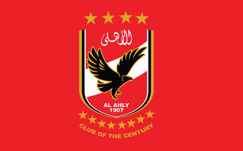 قناة الأهلي 