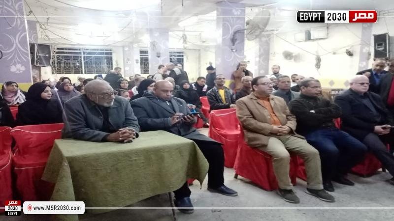 جانب من المتابعة