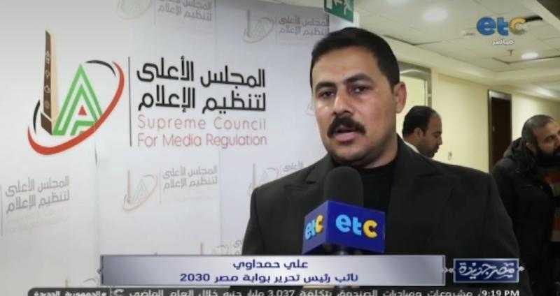 بالفيديو.. أول تعليق من «نائب رئيس تحرير بوابة مصر 2030» بعد الحصول على تراخيص المجلس الأعلى