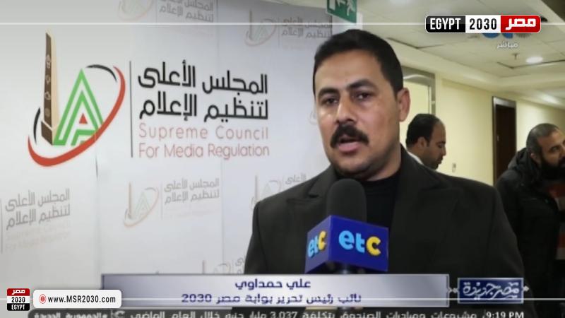 علي حمداوي نائب رئيس تحرير بوابة مصر 2030