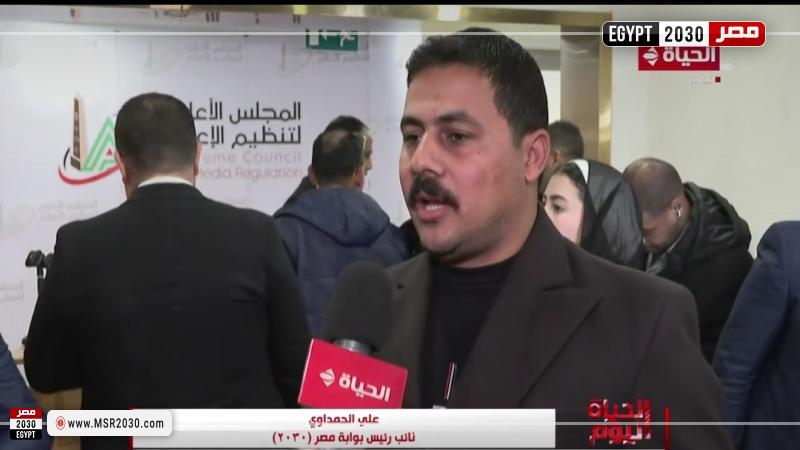 علي الحمداوي نائب رئيس تحرير بوابة مصر 2030