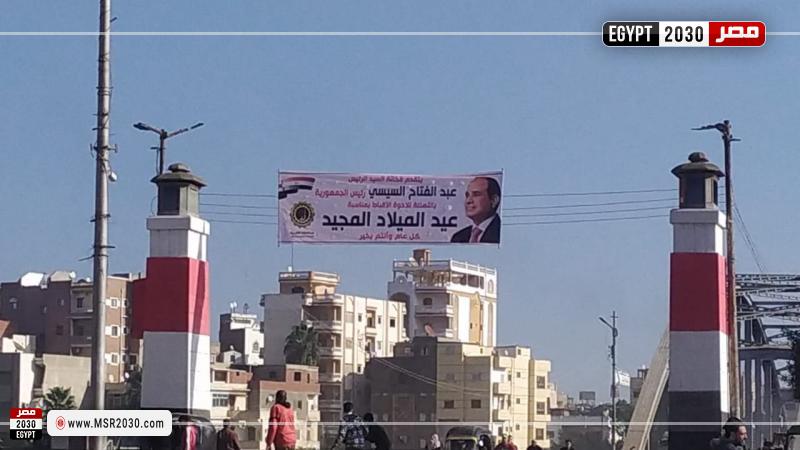 جانب من الاستعدادات