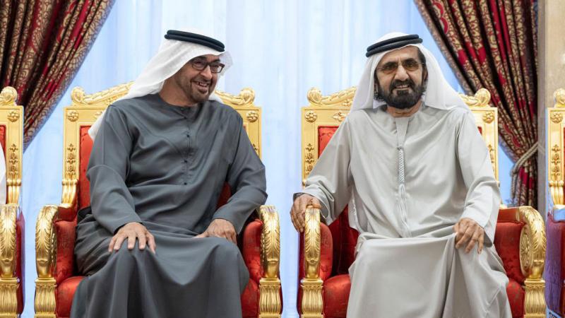 مصر 2030