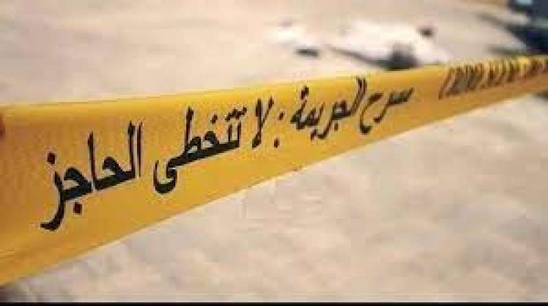 مسرح جريمة شقة المعصرة 