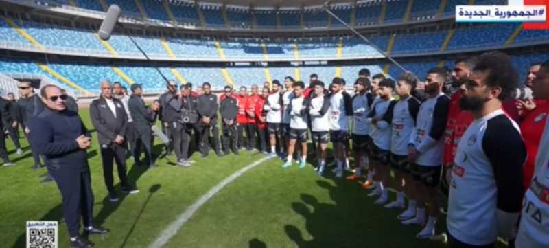 قبل أمم إفريقيا.. طلب من السيسي للاعبي المنتخب الوطني