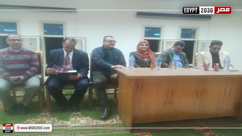 جانب من الجلسة