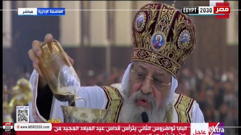 البابا تواضروس الثاني