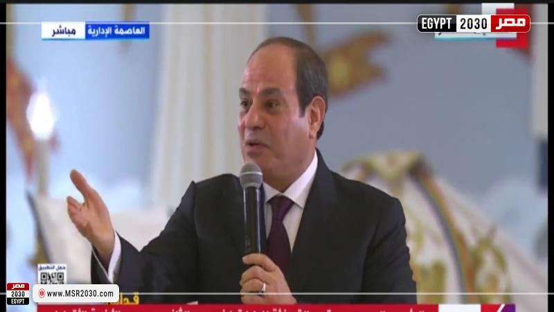 الرئيس السيسي