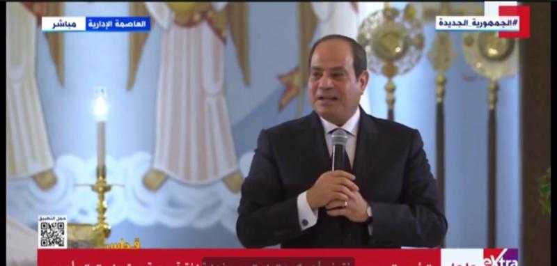 السيسي: نتمنى أن يكون العام الجديد نهاية لفترة صعبة مرت على العالم أجمع