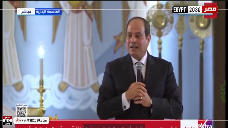 الرئيس السيسي 
