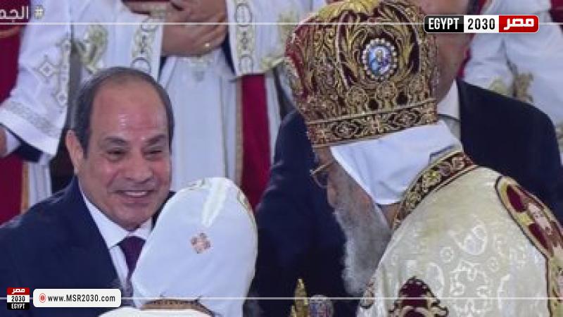 الرئيس السيسي والبابا تواضروس 