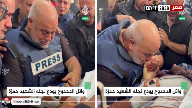 وائل الدحدوح يودع نجله