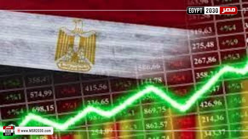 الاقتصاد المصري