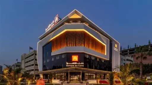 بنك القاهرة يشارك في فعاليات الشمول المالي احتفالاً... بنك القاهرة يشارك في فعاليات الشمول المالي احتفالاً باليوم العالمي لذوي الهمم