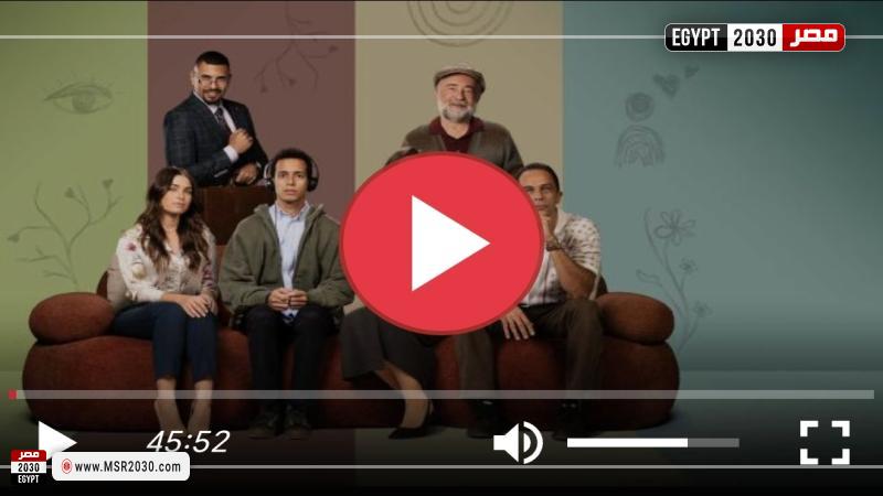 مسلسل حالة خاصة 3