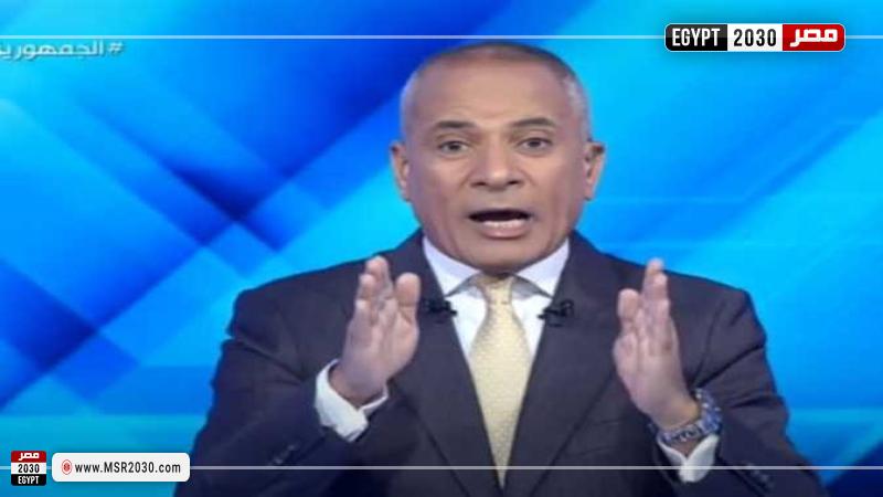 أحمد موسى