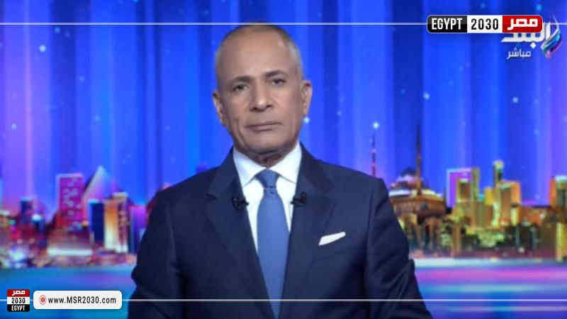أحمد موسى