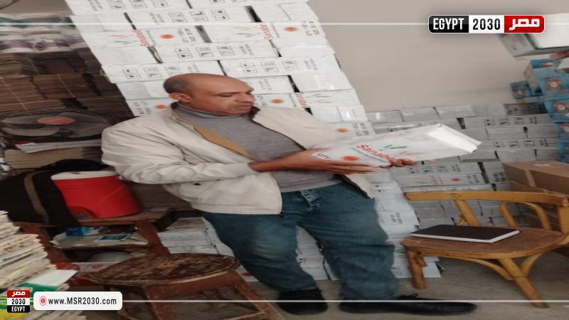 تموين العامرية بالإسكندرية 