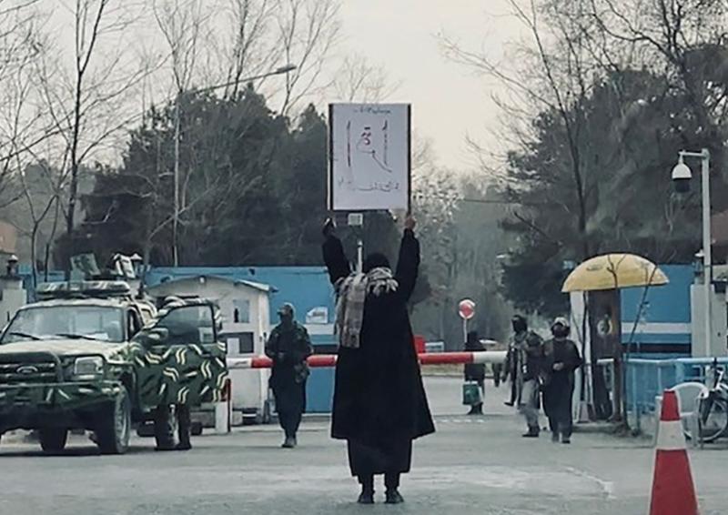 نساء أفغانستان