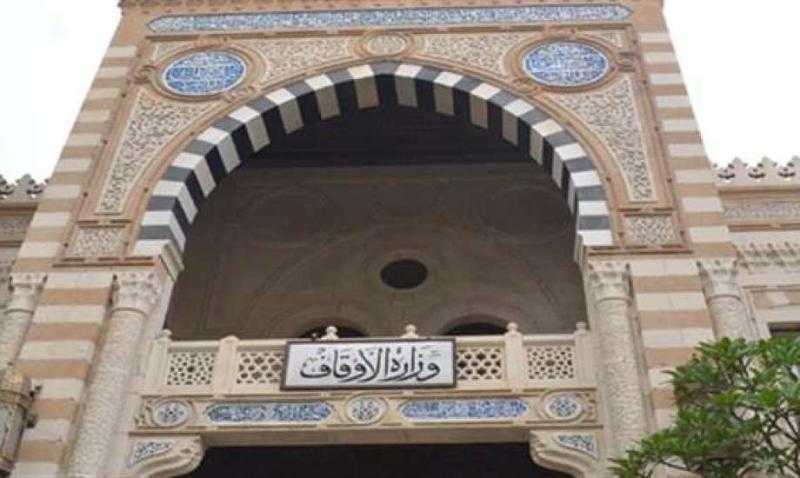 الأوقاف تنظم 66 ندوة علمية ضمن برنامج ”أئمة الحديث الدعوي”