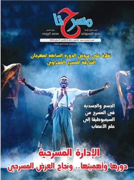 قصور الثقافة 