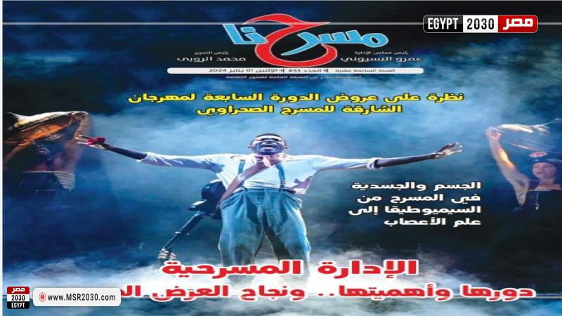 قصور الثقافة