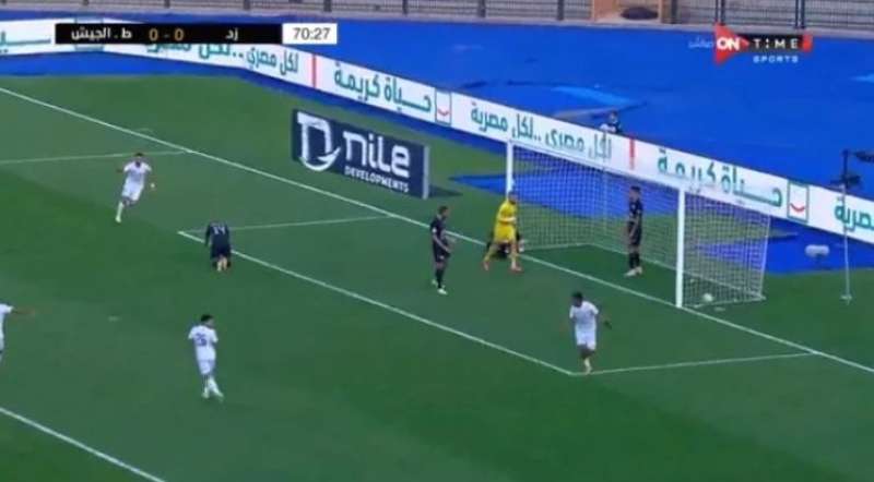 طلائع الجيش وزد